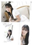 [Big One Girls] 2023年9月号