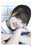 [Big One Girls] 2023年9月号