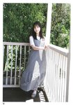 [Big One Girls] 2023年9月号
