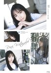 [Big One Girls] 2023年9月号