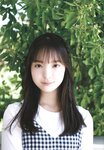 [Big One Girls] 2023年9月号