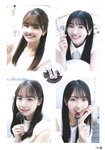[Big One Girls] 2023年9月号