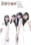 [Big One Girls] 2023年9月号