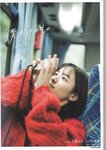 [Photobook] 2024.02.09 AKB48 下尾みう 1st写真集 僕だけのもの