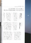 [Photobook] 2024.02.09 AKB48 下尾みう 1st写真集 僕だけのもの