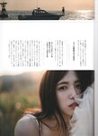 [Photobook] 2024.02.09 AKB48 下尾みう 1st写真集 僕だけのもの