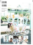 [Photobook] 2024.02.09 AKB48 下尾みう 1st写真集 僕だけのもの