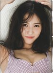 [Photobook] 2024.02.09 AKB48 下尾みう 1st写真集 僕だけのもの