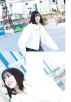 [Shonen Sunday] 週刊少年サンデー 2024年12号