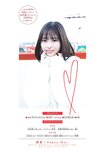 [Shonen Sunday] 週刊少年サンデー 2024年12号