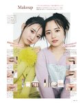 [bis] 2024年秋号