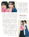 [bis] 2024年秋号