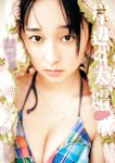 [Big Comic Spirits] 2025 No.06
