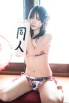[Photobook] けん研(けんけん) くの一忍法お色気の術DL写真集
