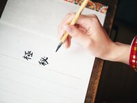 [Photobook] けん研(けんけん) くの一忍法お色気の術DL写真集