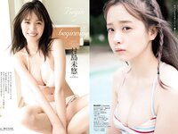 [Weekly Playboy] 2021 No.42 (山下智久 浅倉唯 本郷柚巴 横山結衣 村島未悠 御寺ゆき 中川知香 坂林佳奈 平田梨奈 他)
