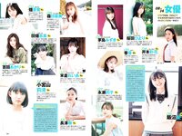[Weekly Playboy] 2021 No.42 (山下智久 浅倉唯 本郷柚巴 横山結衣 村島未悠 御寺ゆき 中川知香 坂林佳奈 平田梨奈 他)