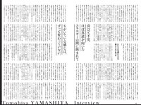 [Weekly Playboy] 2021 No.42 (山下智久 浅倉唯 本郷柚巴 横山結衣 村島未悠 御寺ゆき 中川知香 坂林佳奈 平田梨奈 他)