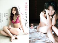 [Weekly Playboy] 2021 No.42 (山下智久 浅倉唯 本郷柚巴 横山結衣 村島未悠 御寺ゆき 中川知香 坂林佳奈 平田梨奈 他)