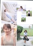 [Scola Magazine] 2003 No.09