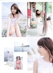 [Scola Magazine] 2003 No.09