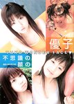 [Scola Magazine] 2003 No.09