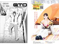 [Young Magazine] 2022 No.26 渡邊渚 本郷柚巴 ももあ ゆずは 聖菜 マリサ
