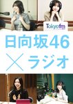 [BRODY] 2024年8月号