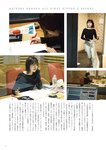 [BRODY] 2024年8月号