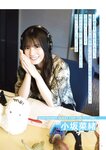 [BRODY] 2024年8月号