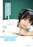 [BRODY] 2024年8月号