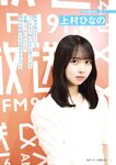 [BRODY] 2024年8月号