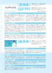 [BRODY] 2024年8月号