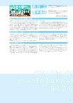 [BRODY] 2024年8月号