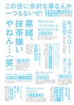 [BRODY] 2024年8月号