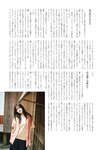 [BRODY] 2024年8月号