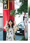 [BRODY] 2024年8月号