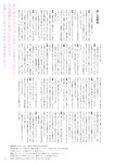 [BRODY] 2024年8月号