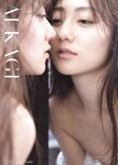 [Photobook] Kazusa Okuyama 奥山かずさ - AIKAGI (2020-07-10)