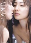 [Photobook] Kazusa Okuyama 奥山かずさ - AIKAGI (2020-07-10)