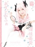 [Fantia] Tomiko (とみこ) – あすとみふぉ理性蒸発