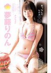[Young Jump] 2025 No.06-07