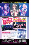 [Young Jump] 2025 No.06-07