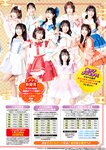 [Young Jump] 2025 No.06-07