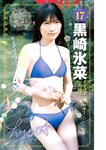 [Young Jump] 2025 No.06-07