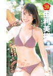 [Young Jump] 2025 No.06-07