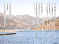 [Photobook] 松岡すず オフィシャルヌード写真集『鈴鳴り』