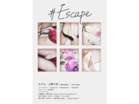 [Photobook] #Escape 小野六花 デジタル写真集