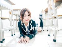 [JVID] 婕咪 Juice - 下课后在教室色色被老师发现
