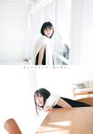 [Shonen Magazine] 2025 No.07